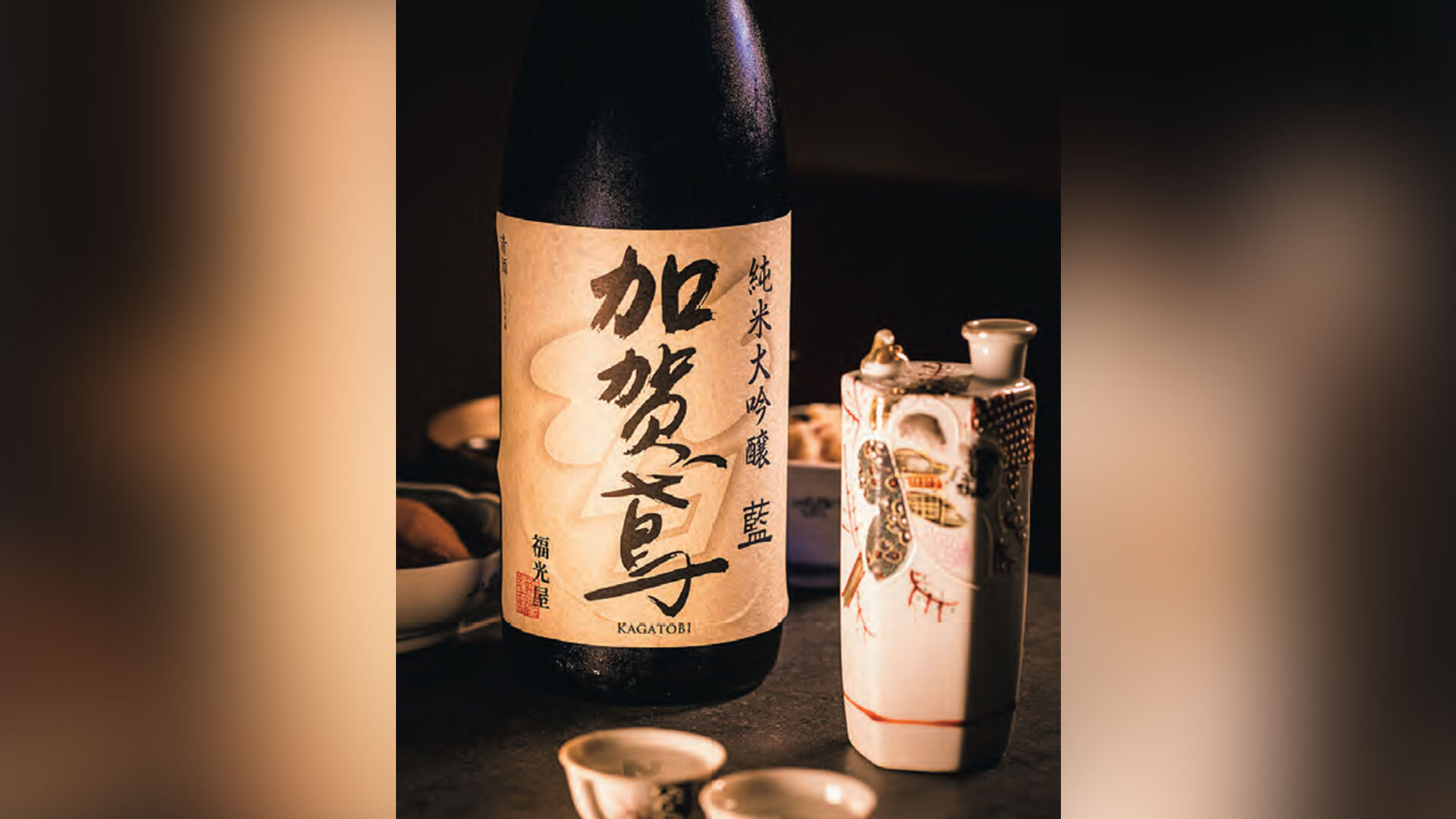 『銀座 花りん コリドー店』：「加賀鳶」1合￥1,100