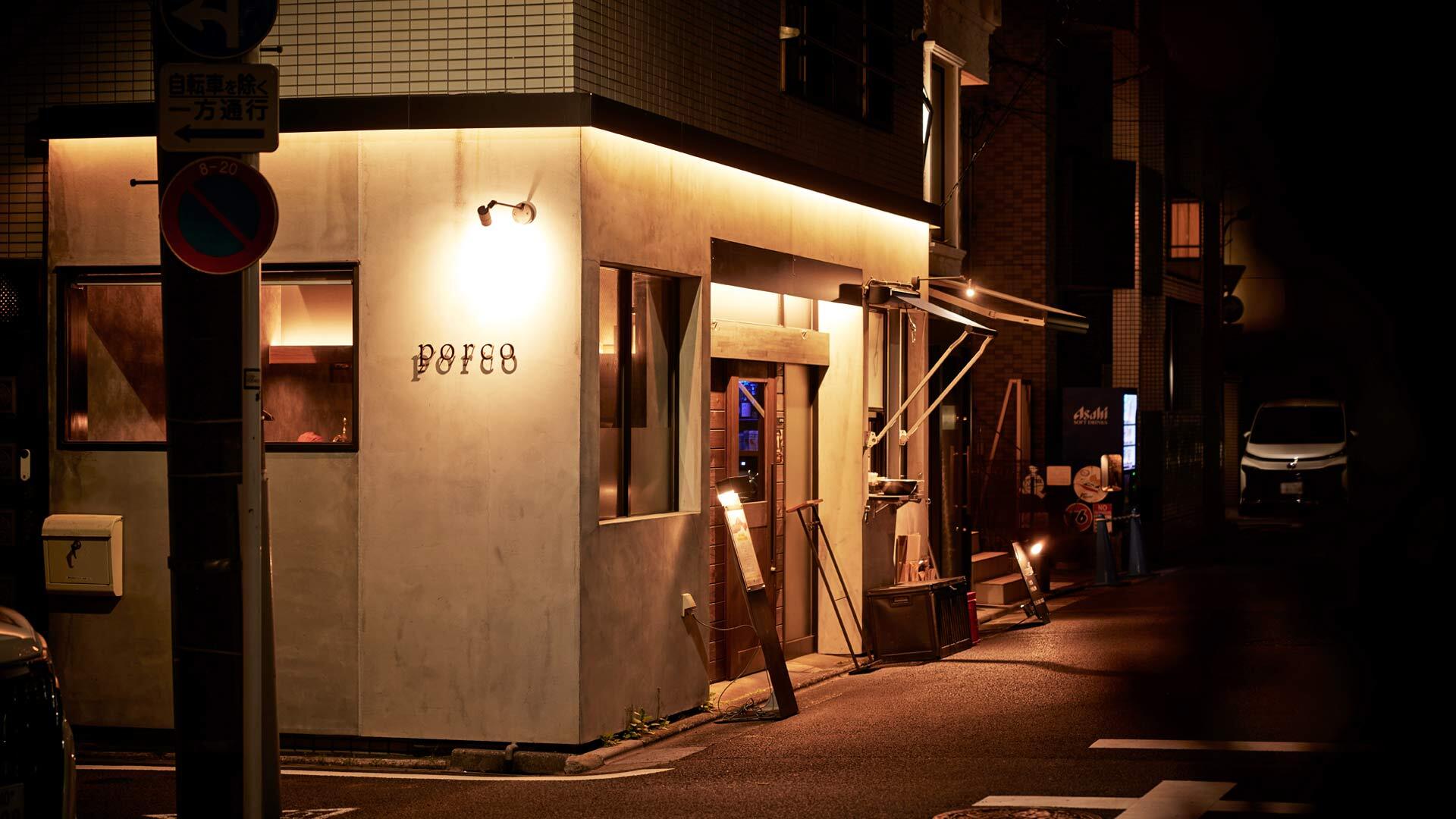 『ぽるこ』：外観