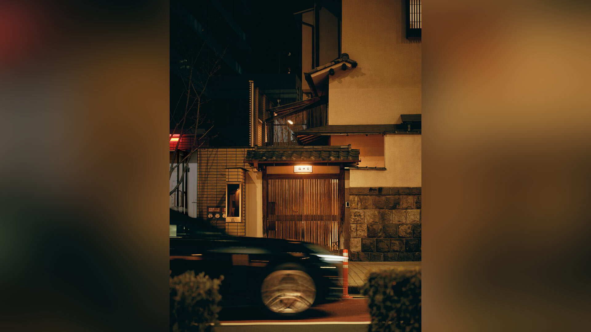 『紀尾井町 福田家』：外観