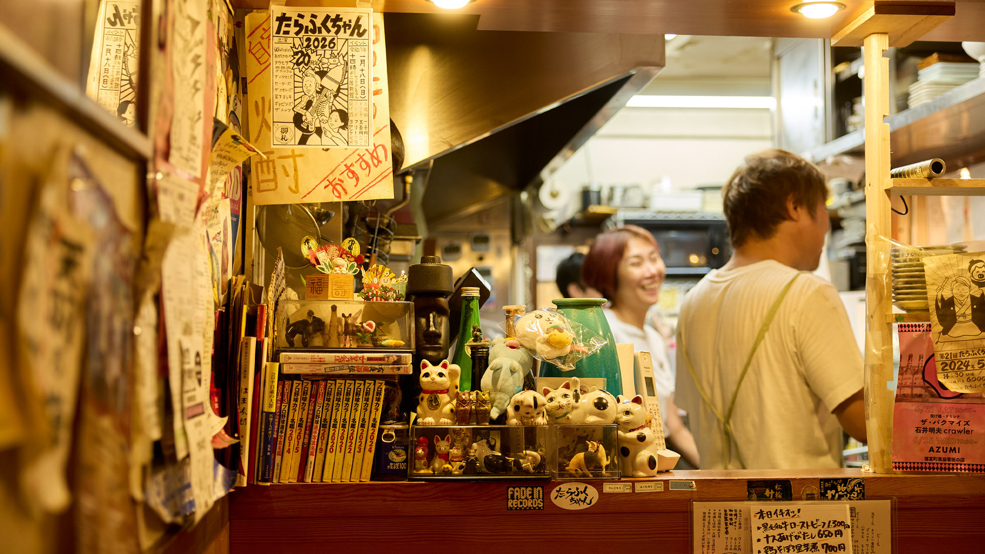 『たらふくちゃん』：店内