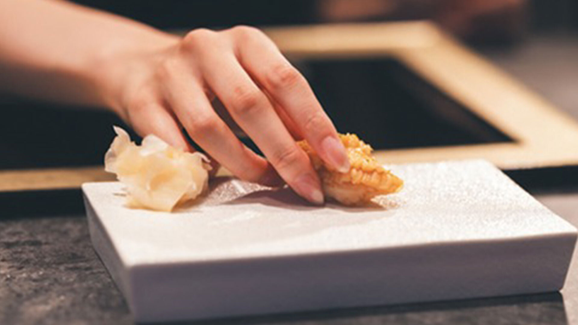 『銀座 鮨 貴珀』：ホッキ貝