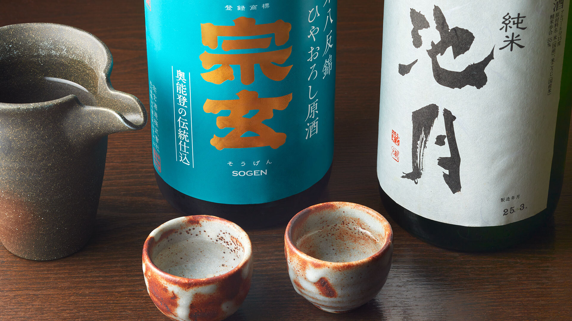 『能登美 新橋店』：「宗玄」￥1,580と「池月」￥1,320