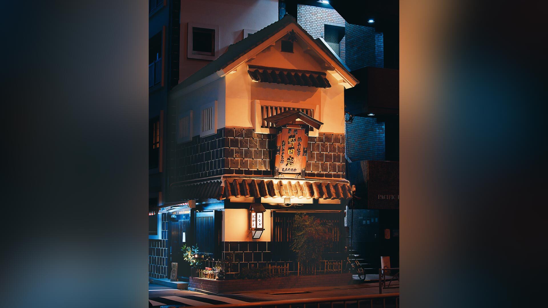 『五代目野田岩 麻布飯倉本店』：外観