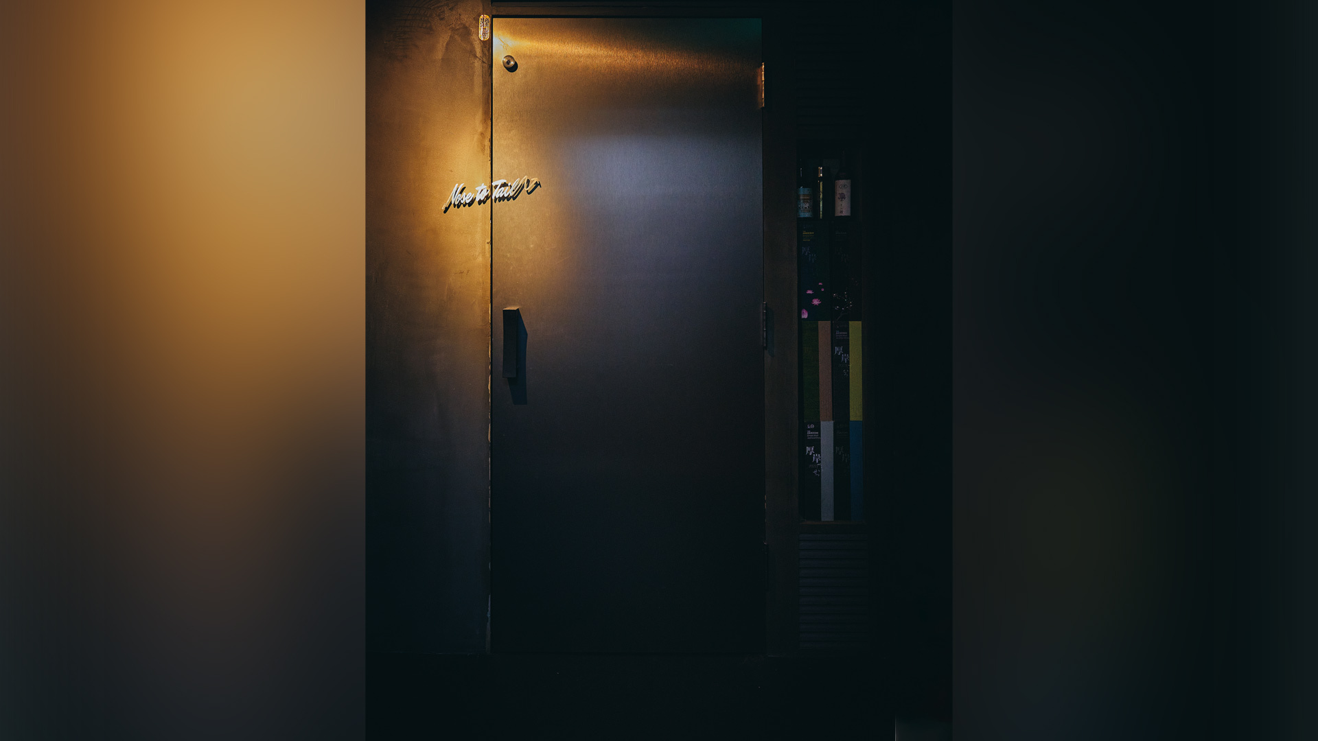 『Nose to Tail』：外観