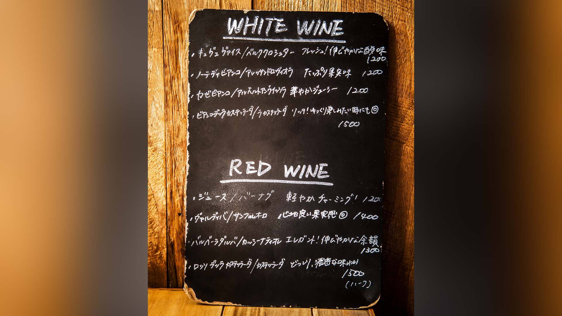 『neo』：ワインメニューの一例