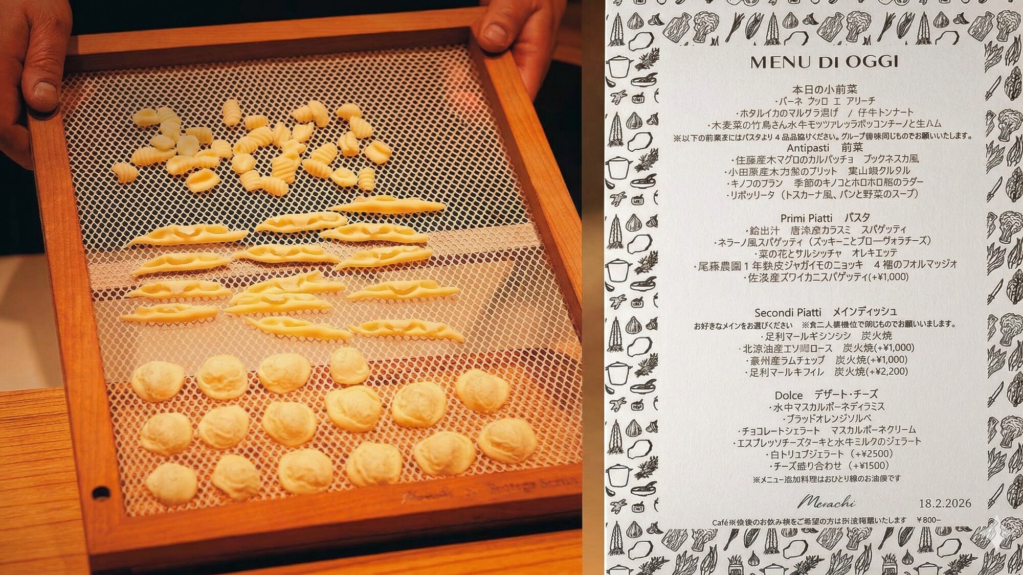 『merachi』：自家製パスタとプリフィクスコースメニューの一例