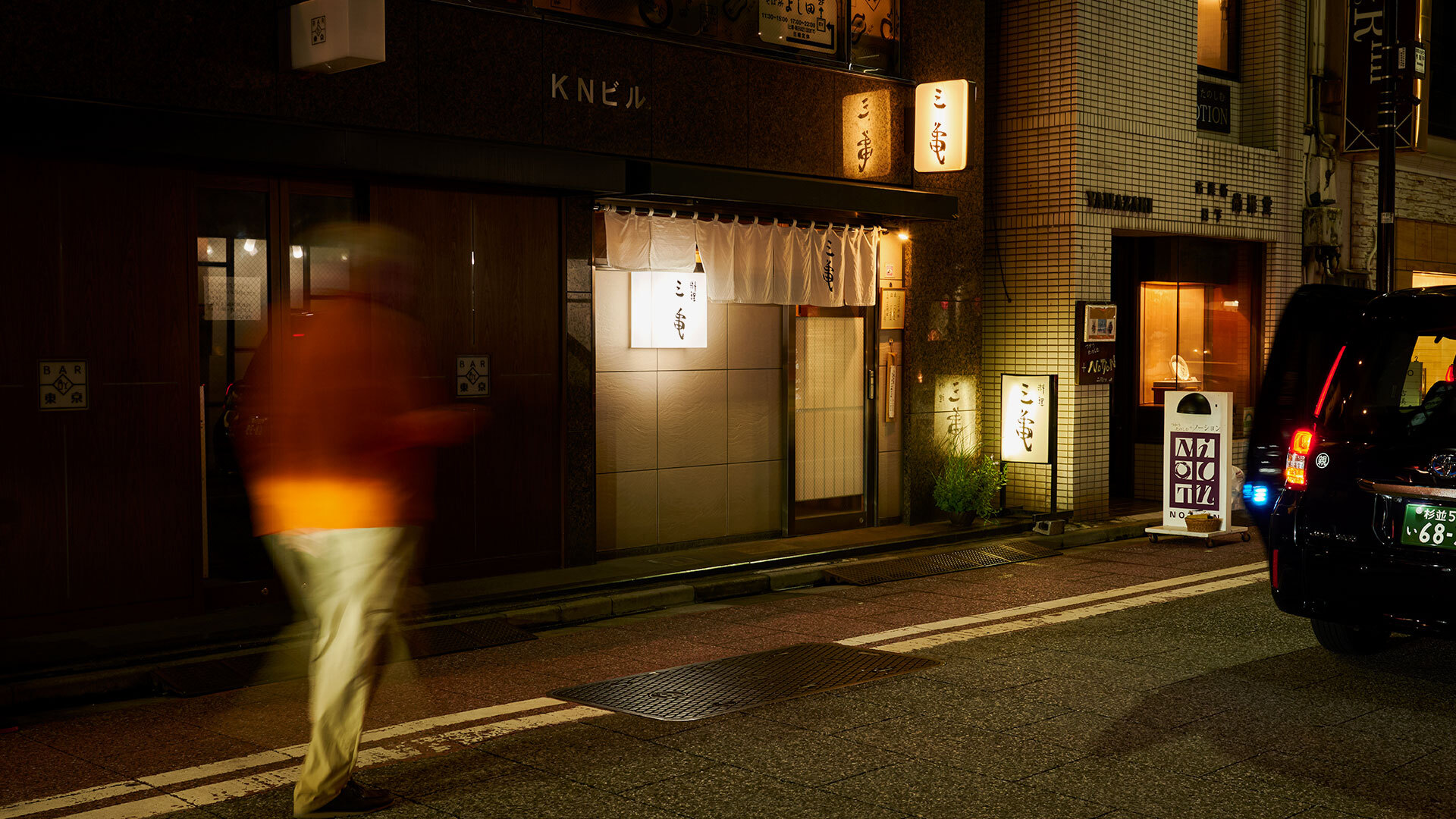 『三亀（さんかめ）』：外観