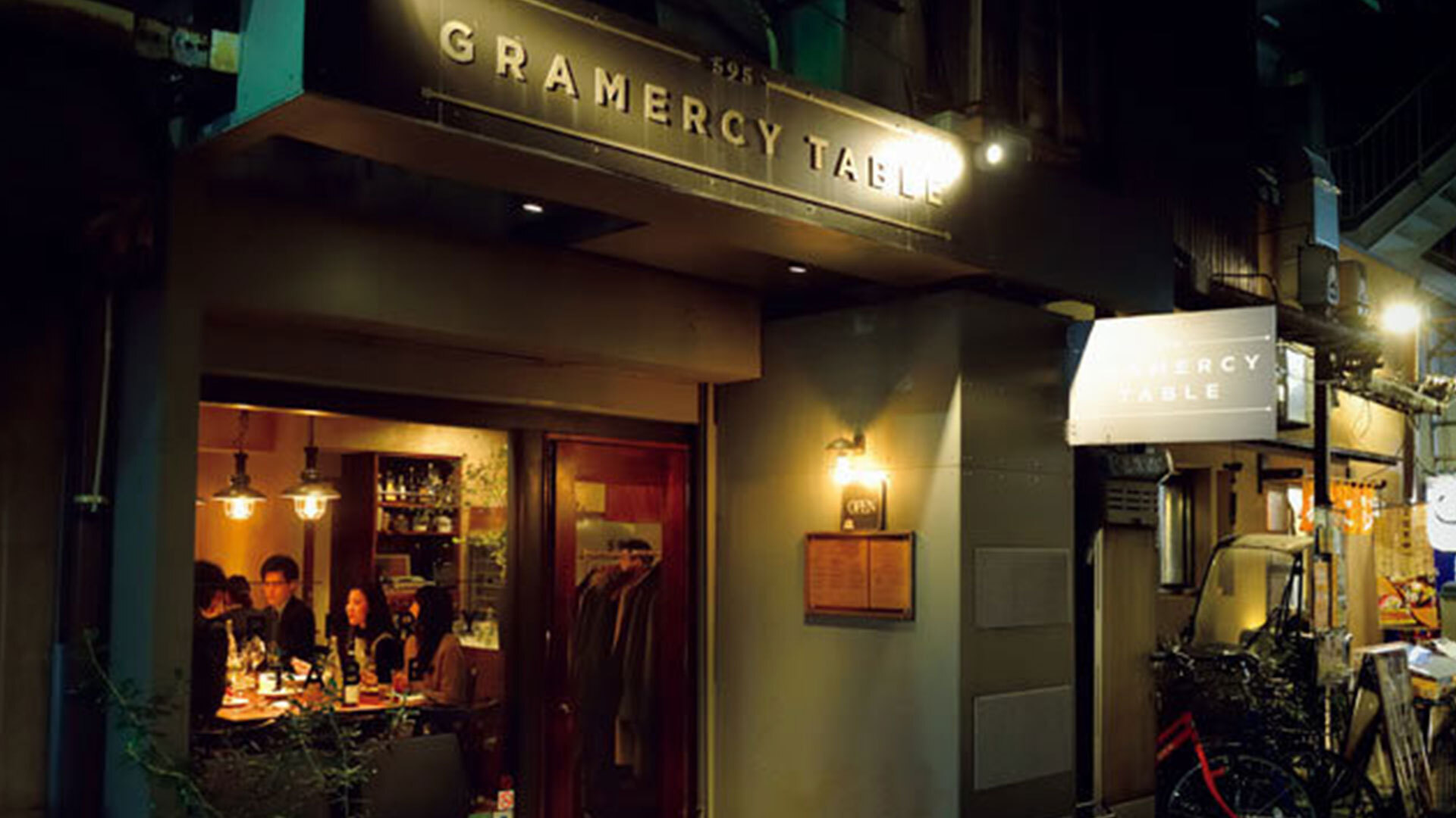 『グラマシー テーブル』：外観