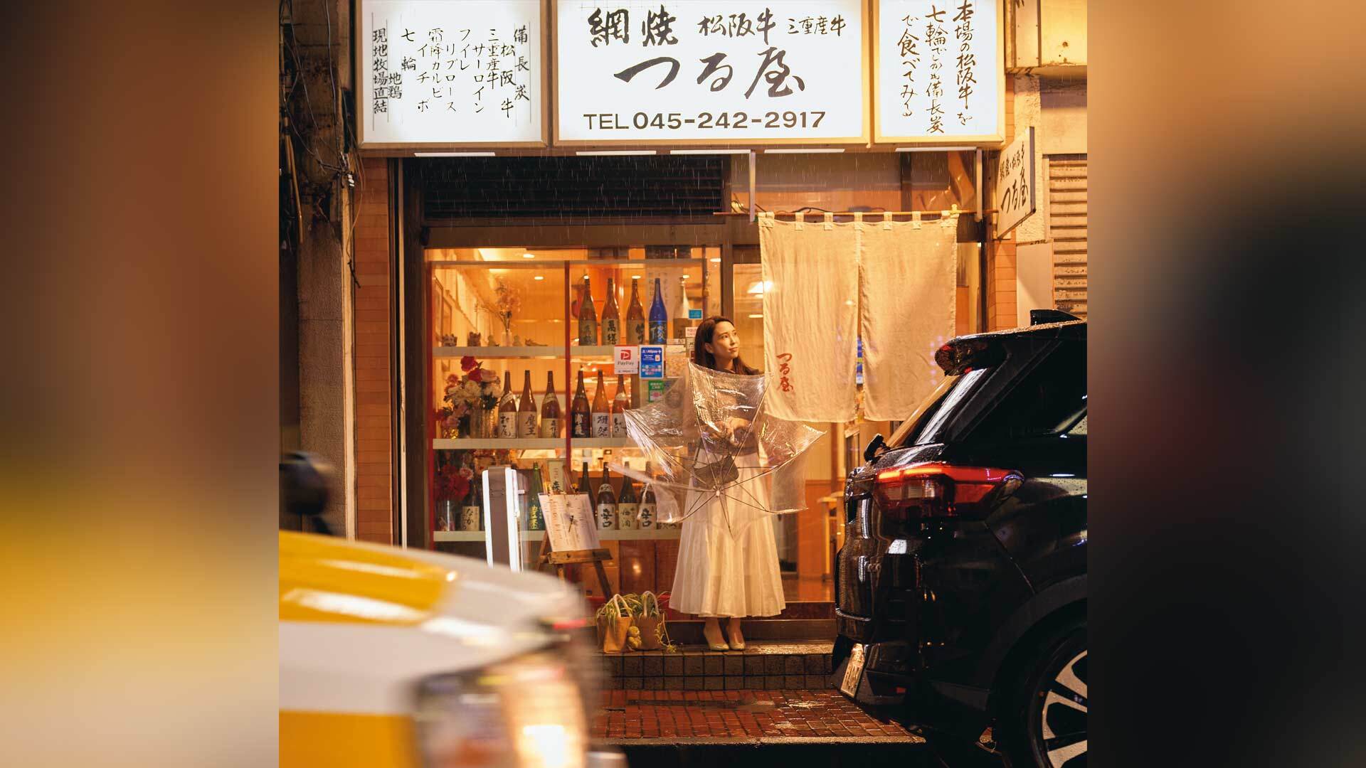 『つる屋』：外観