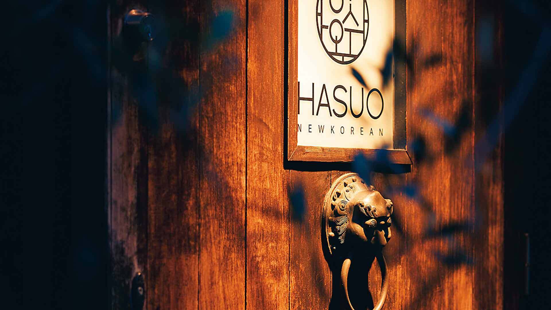 『HASUO』：外観