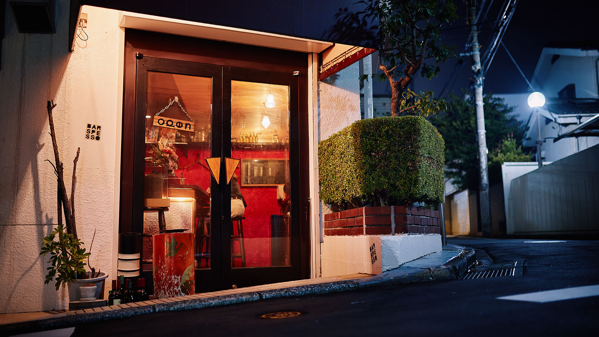 『バール スペッソ』：外観