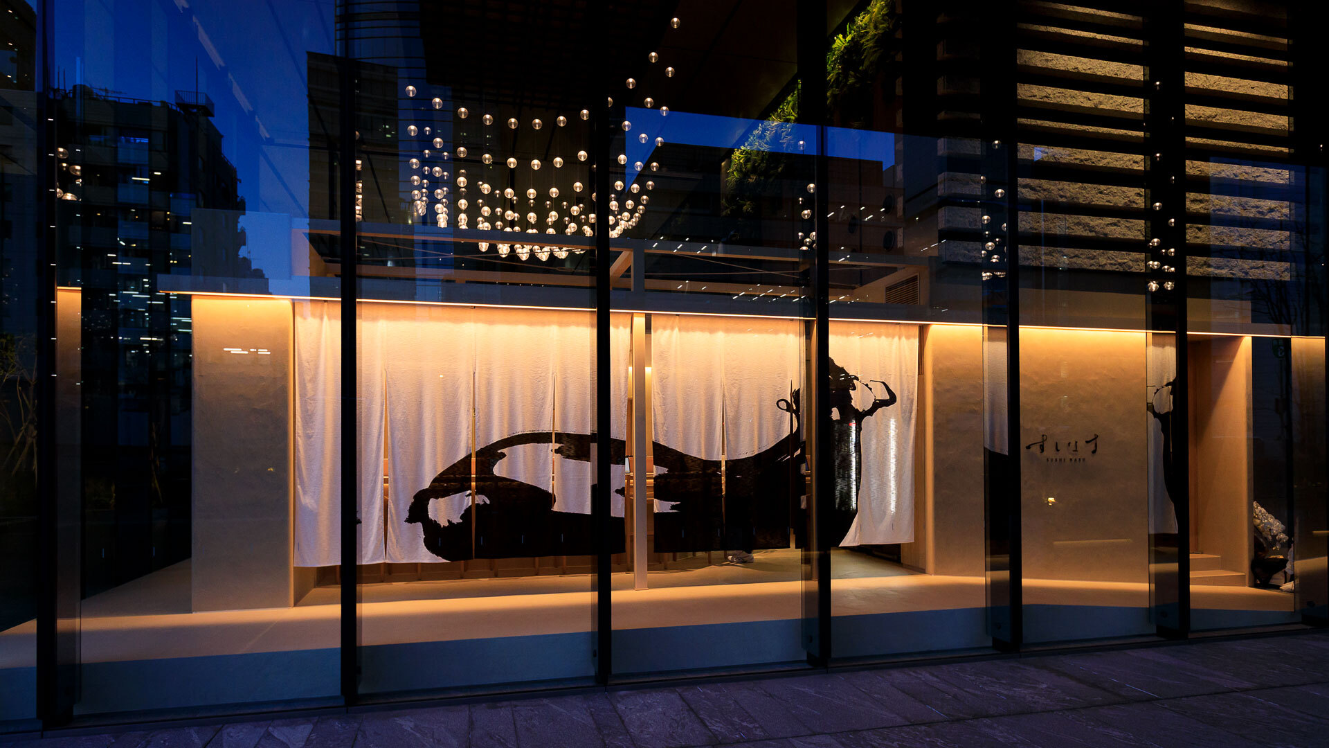 『すしなす』：外観