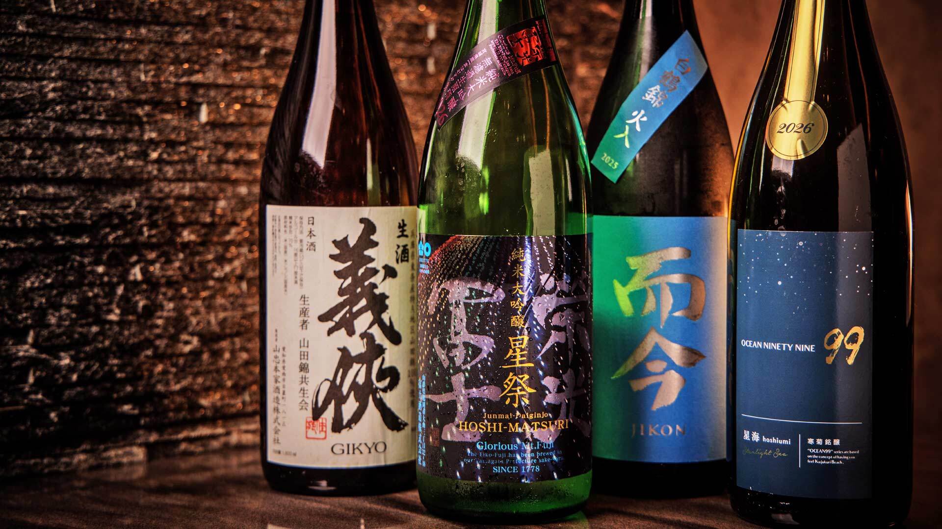 『和食菅井』：お酒の一例