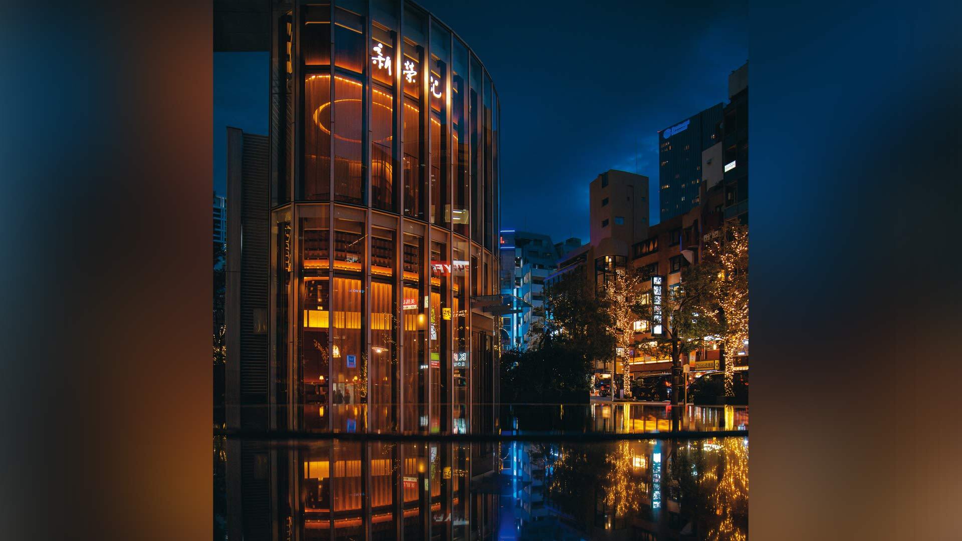 『新栄記（シンロンジー） 東京店』：外観