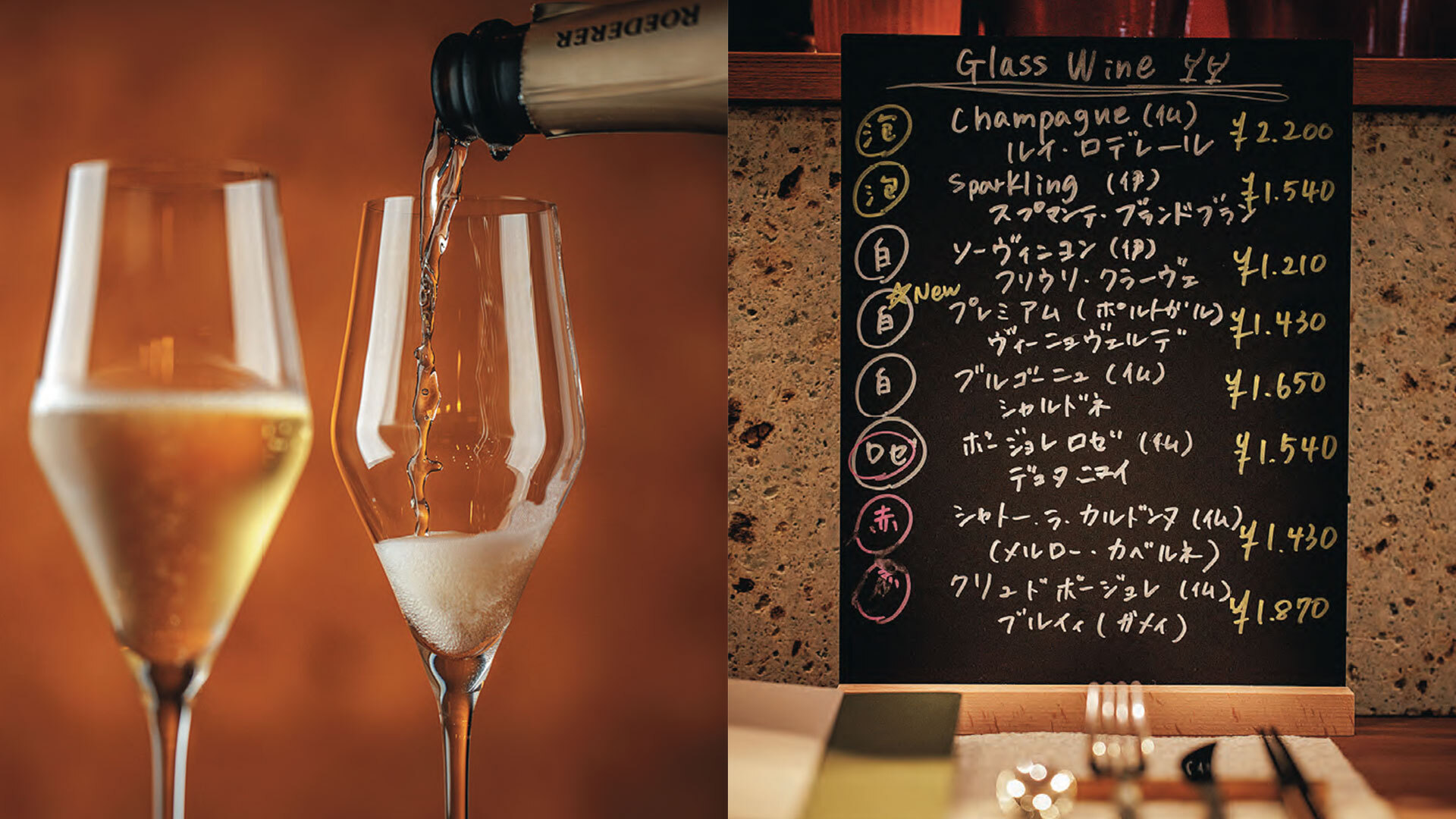 『洋食レストラン marronnier（マロニエ）』：グラスワインは常時8種を提供
