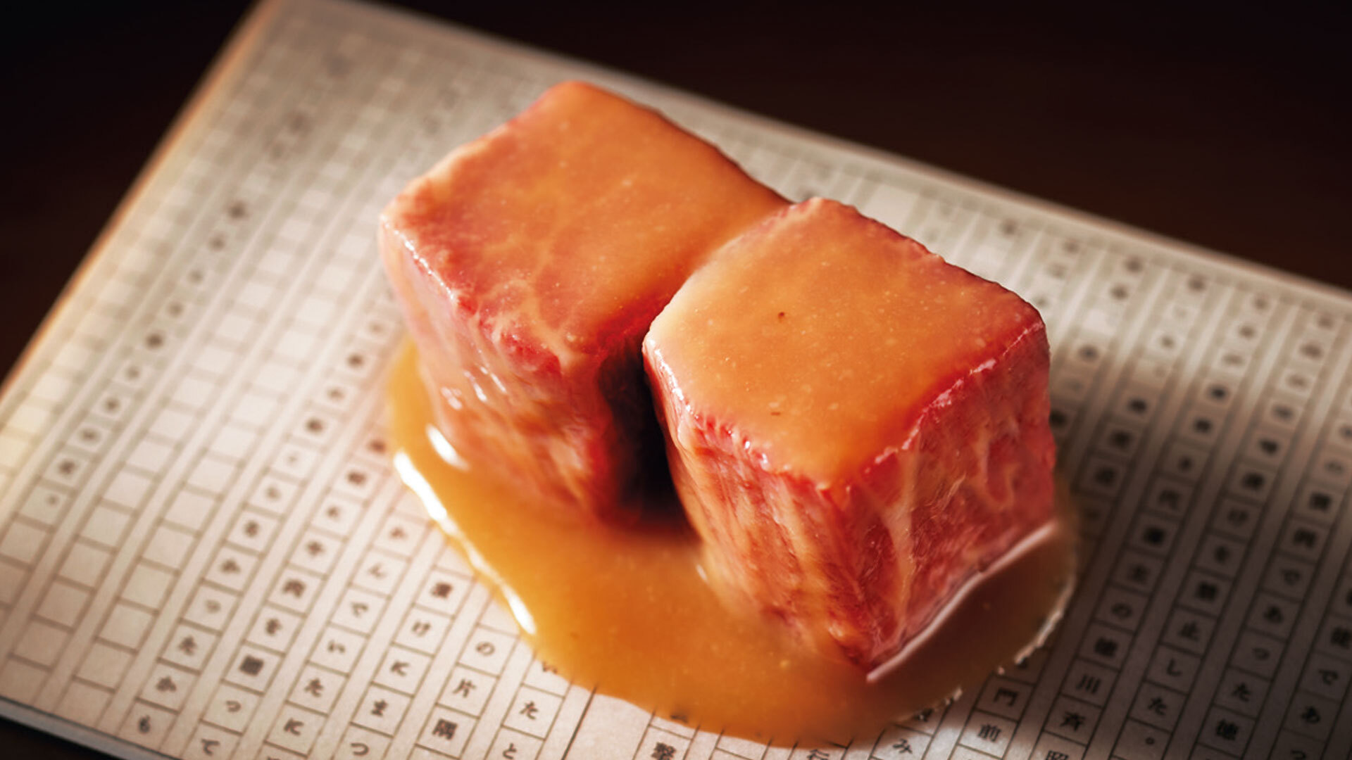 『六本木 焼肉 老中』：「金欄手」コース（￥15,000）より「名物 近江彦根和牛 京味噌漬け」