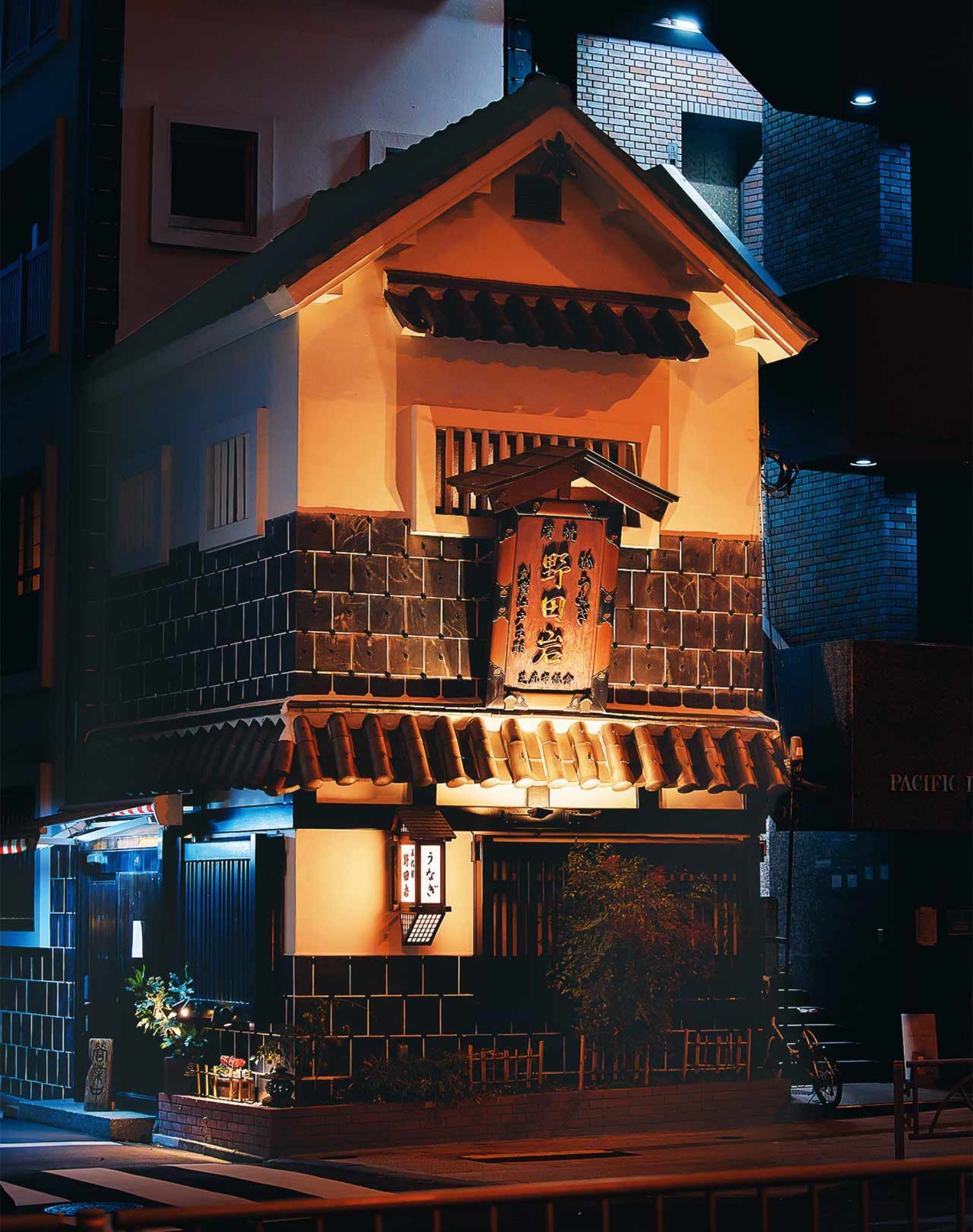 野田岩 麻布飯倉本店の写真