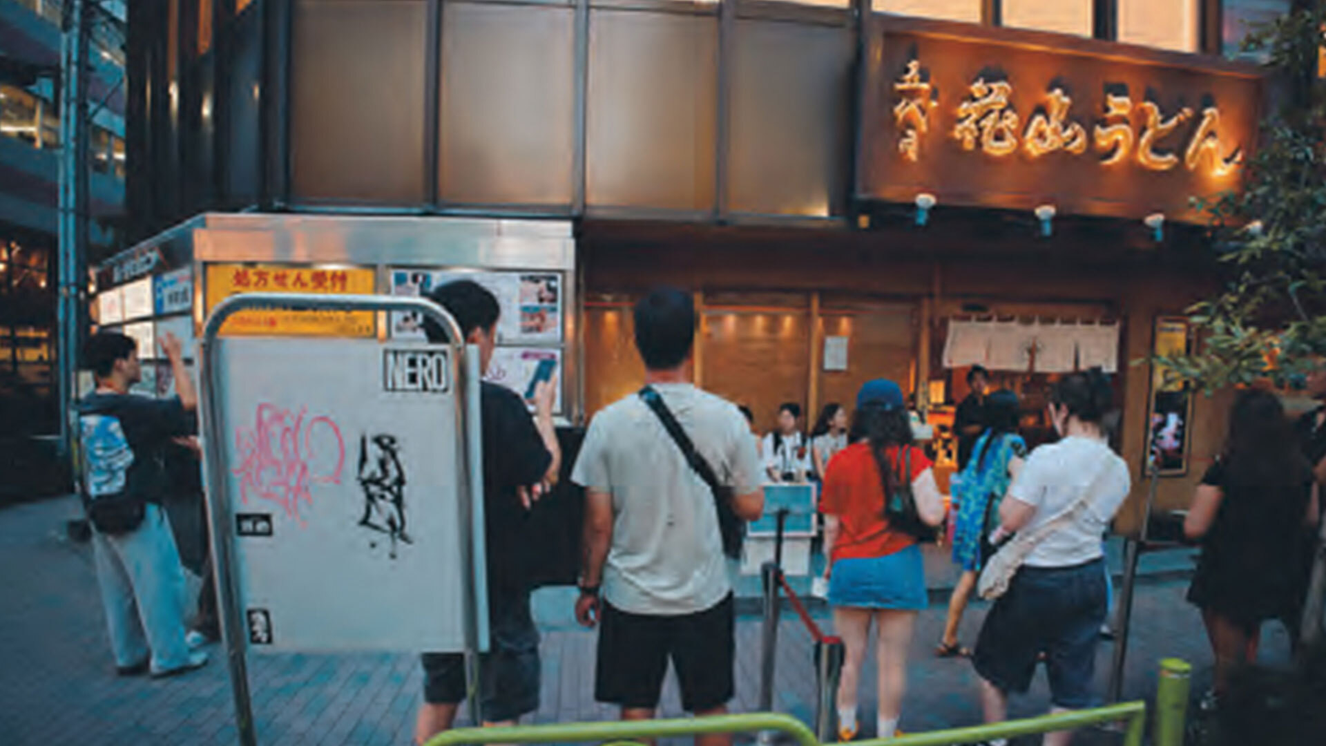 『五代目 花山うどん 銀座店』は予約を受けつけてなく、午前9時台からランチの整理券を求めて人が並ぶ。夕方もこのとおりの賑わい
