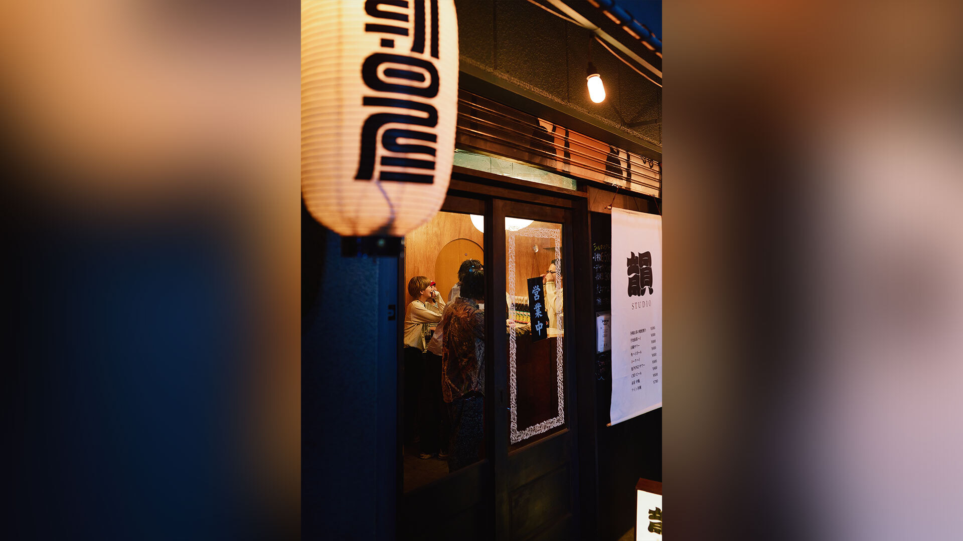 『韻STUDIO』：外観。大きな提灯が目印