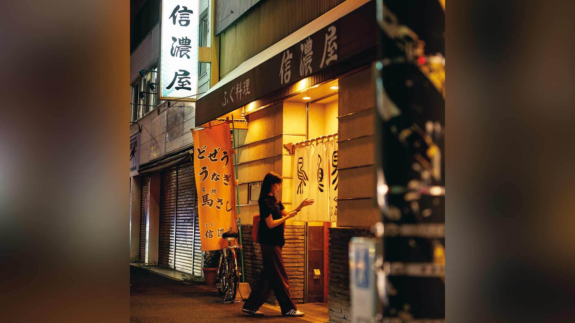 『信濃屋』：外観
