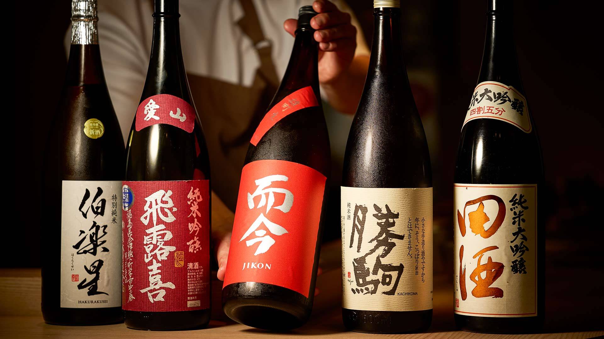 『酒亭湯澤』：日本酒の一例