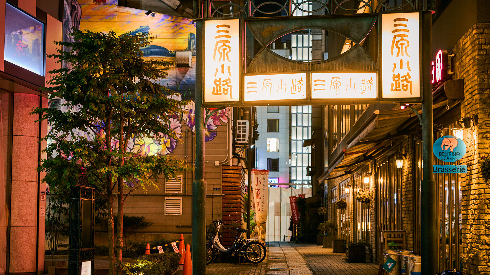 『SUSHI B GINZA』：「三原小路」