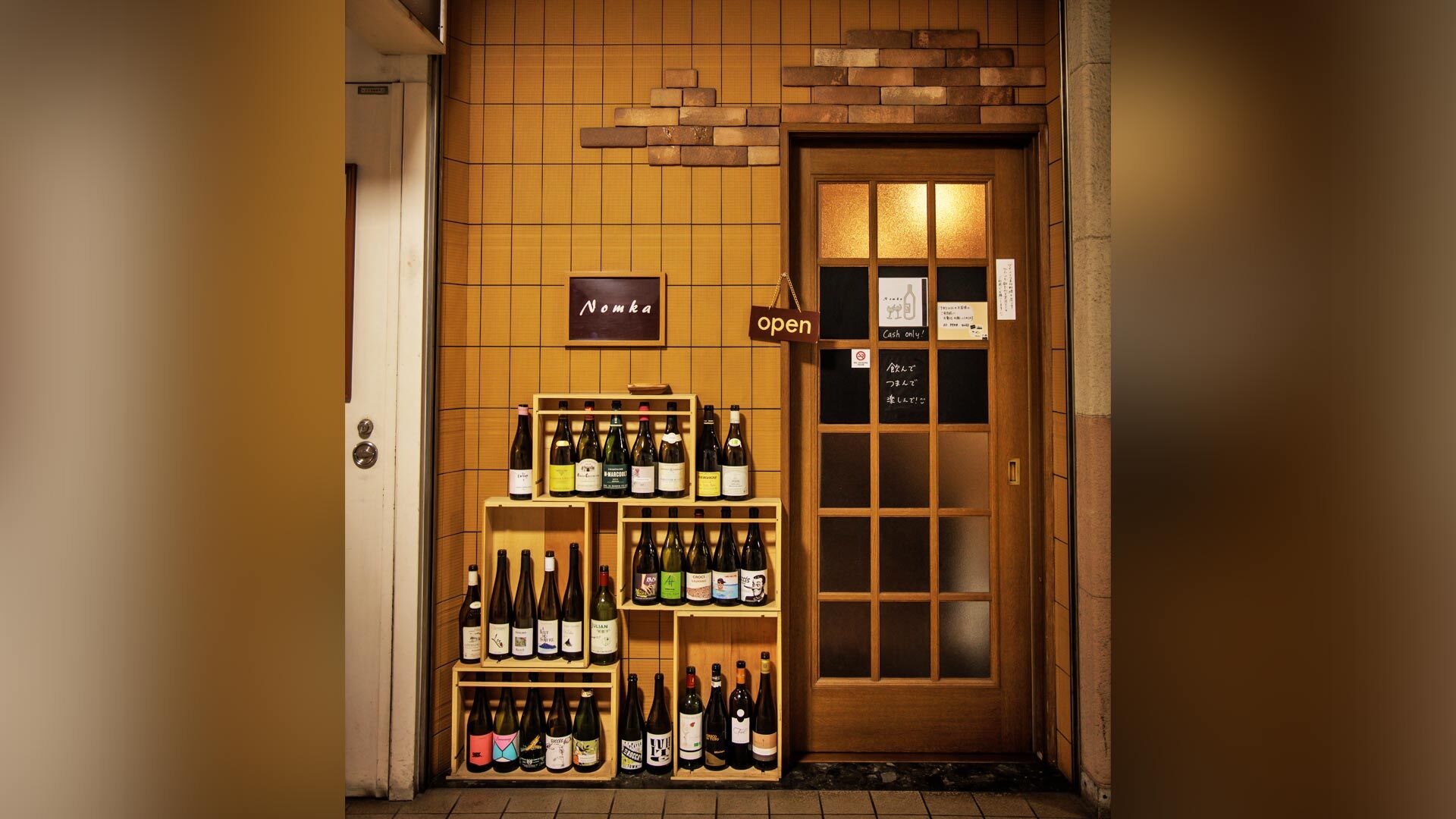 『ワイン＋つまみ Nomka』：外観