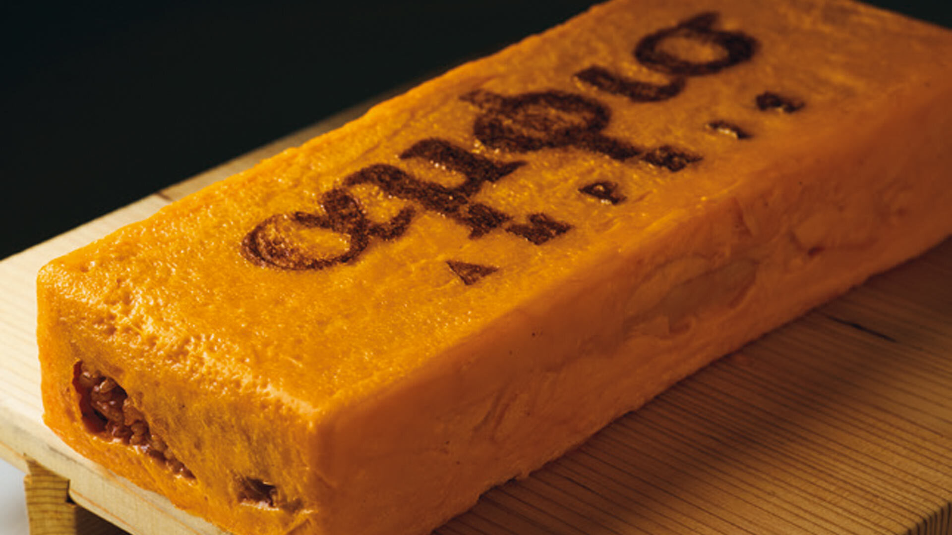 『amphis（アンフィス）』：コース料理より「おむらいす」