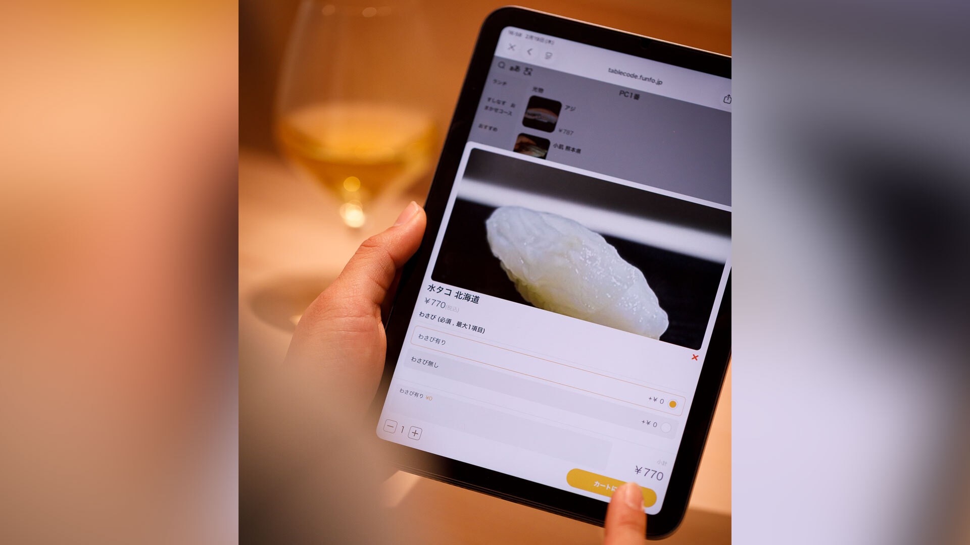 『すしなす』：オーダーはタブレットを利用