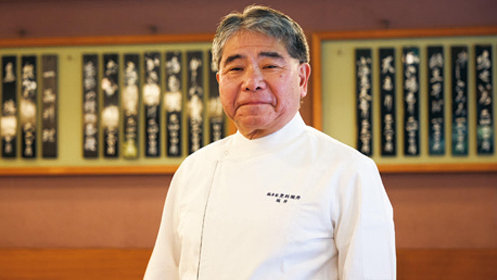 『総本家更科堀井 本店』：9代目の良教さんは大学卒業後、父とともにこの地に創業家の店を復活させた功労者のひとり