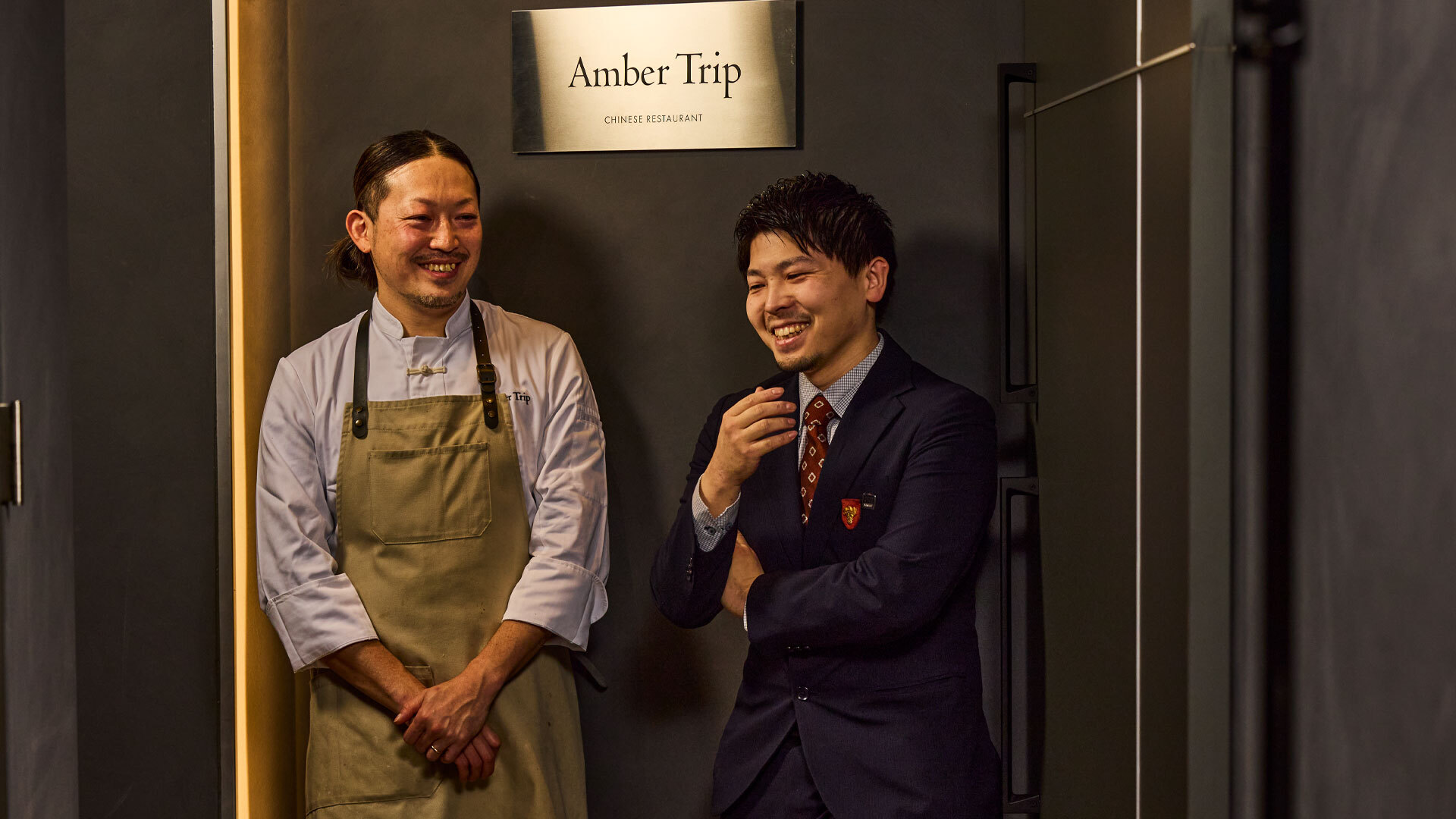 『Amber Trip』：左から、平野智也シェフ 、マネージャー兼ソムリエの小柴貴弘さん