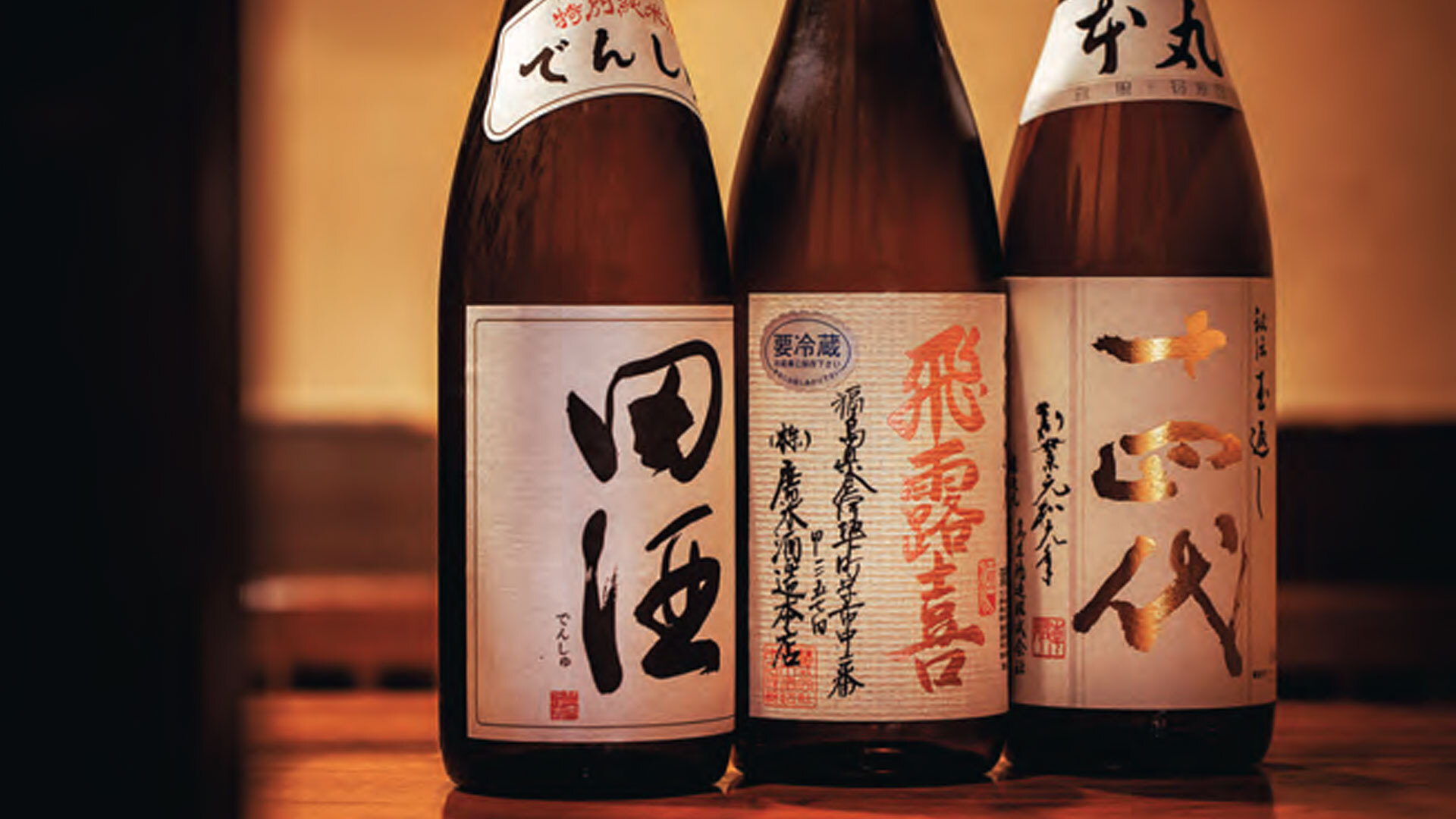 『牡蠣海鮮料理 かき家 こだはる 新橋店』：プレミアムな銘柄の日本酒もそろう