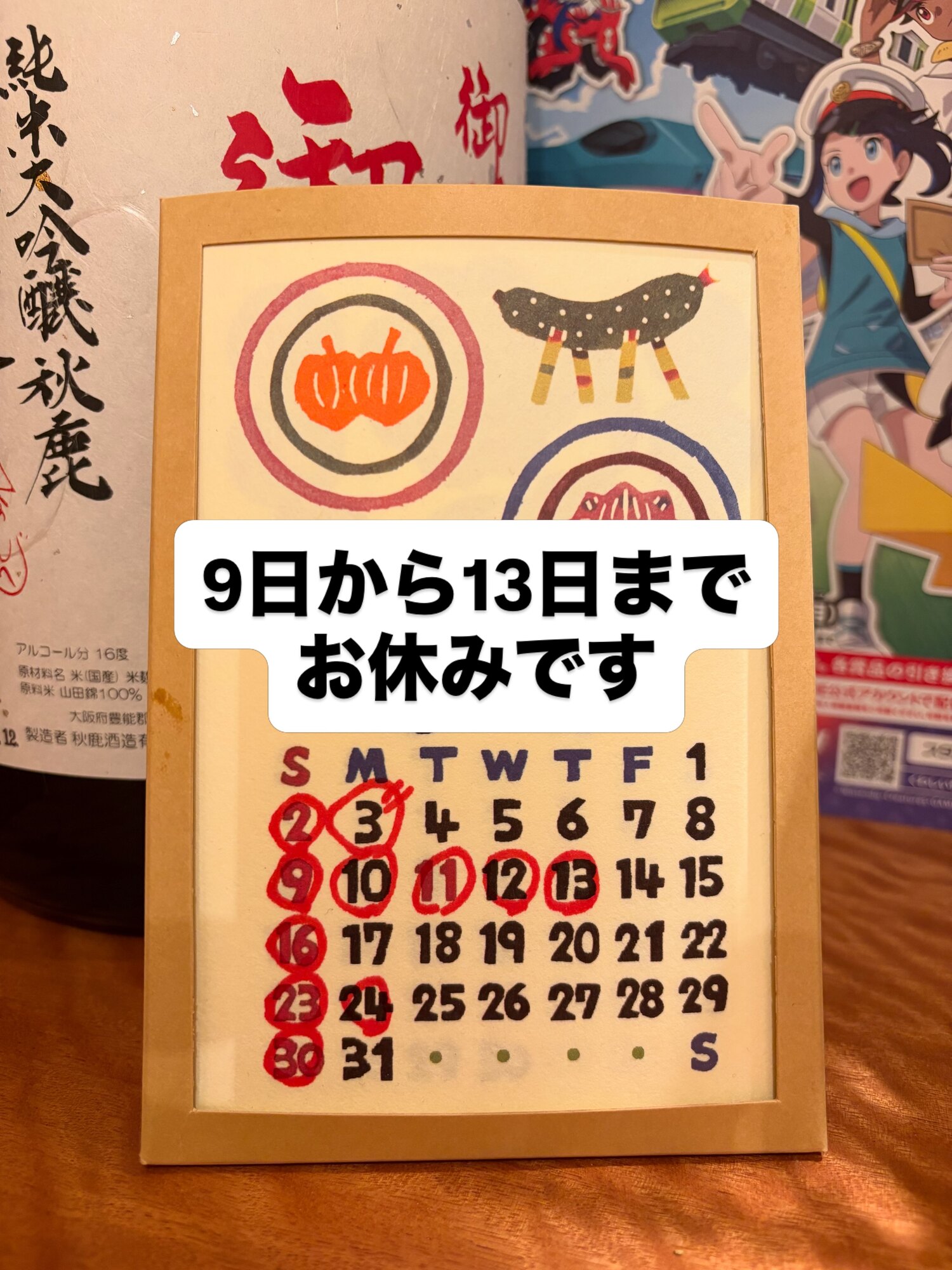 投稿画像