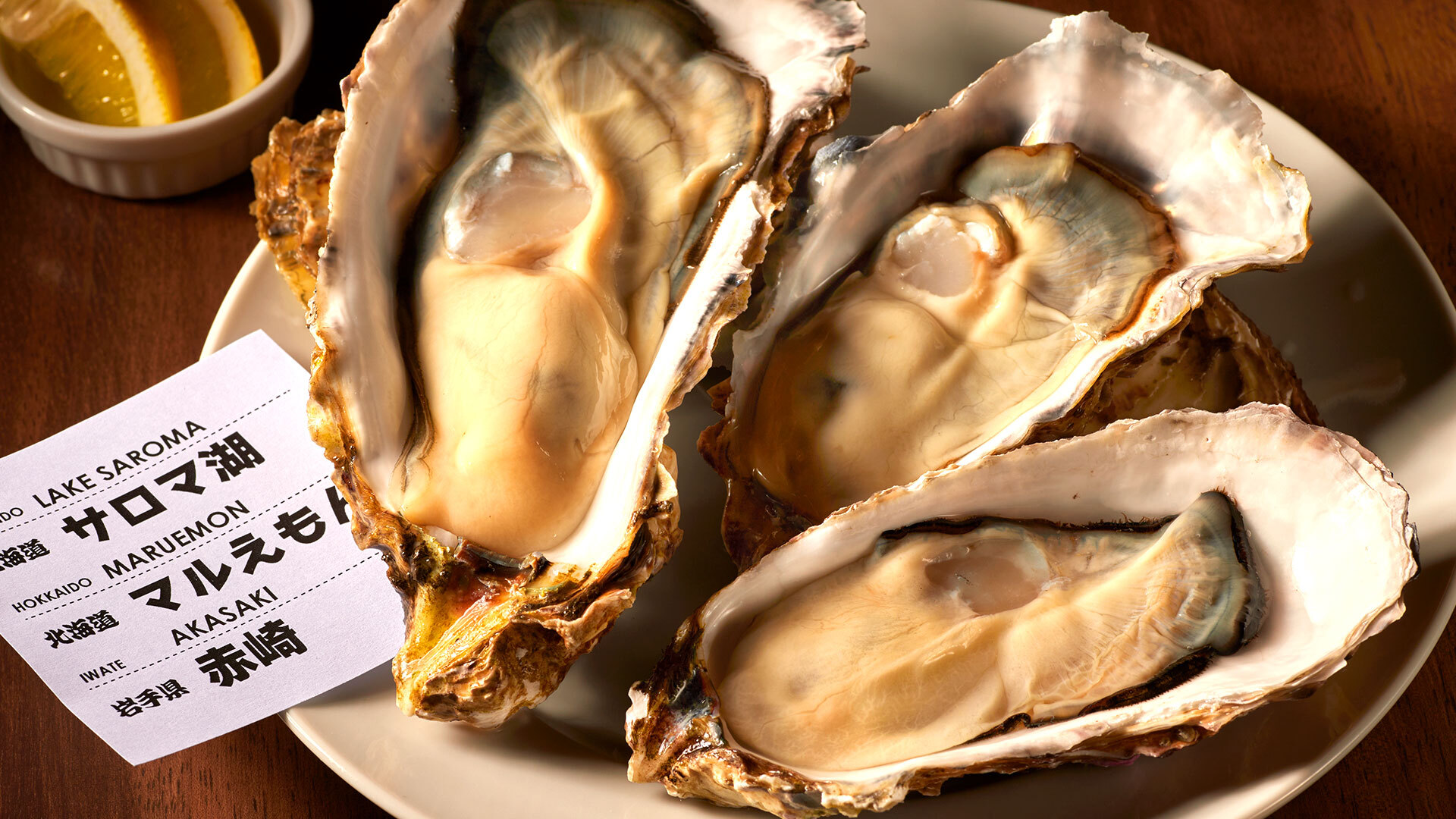 『地下の粋』：「本日の生牡蠣食べ比べセット」￥1,800 ※この日は北海道のサロマ湖とマルえもん、岩手・赤崎の3種