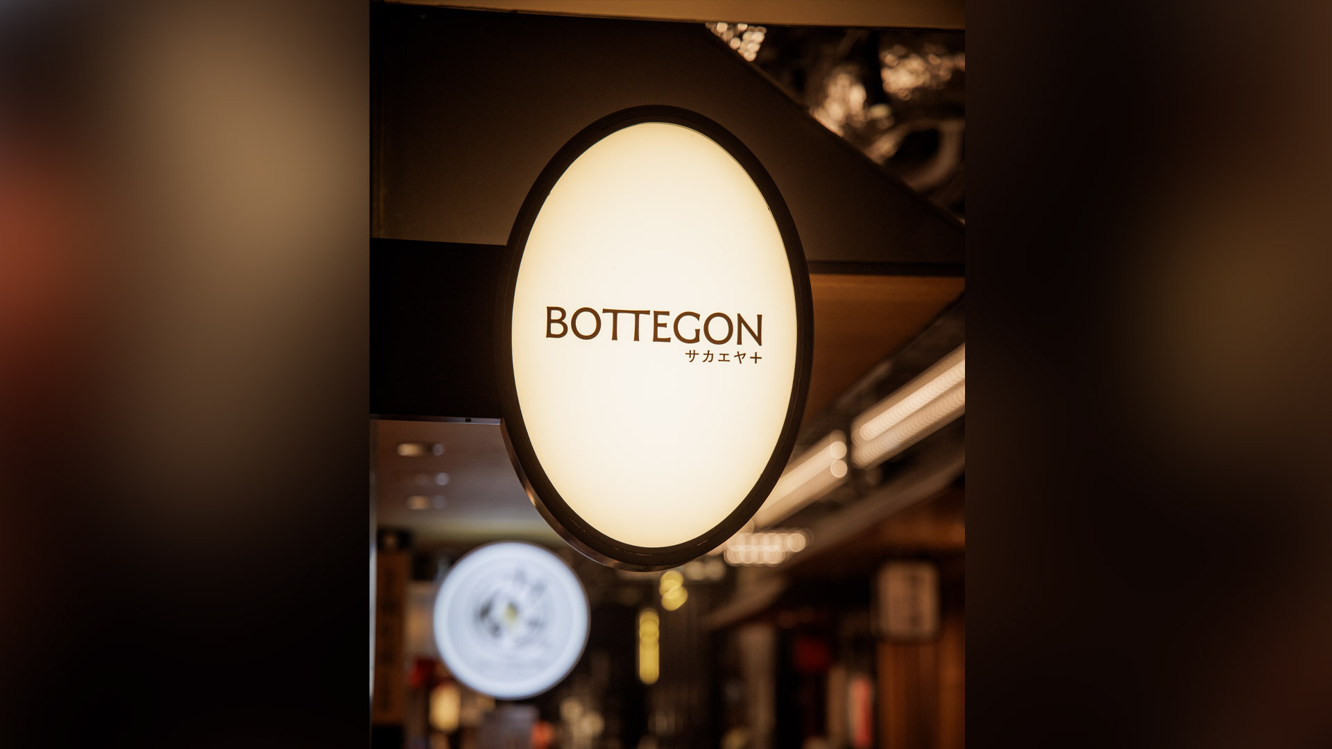 『BOTTEGON（ボッテゴン）』：看板