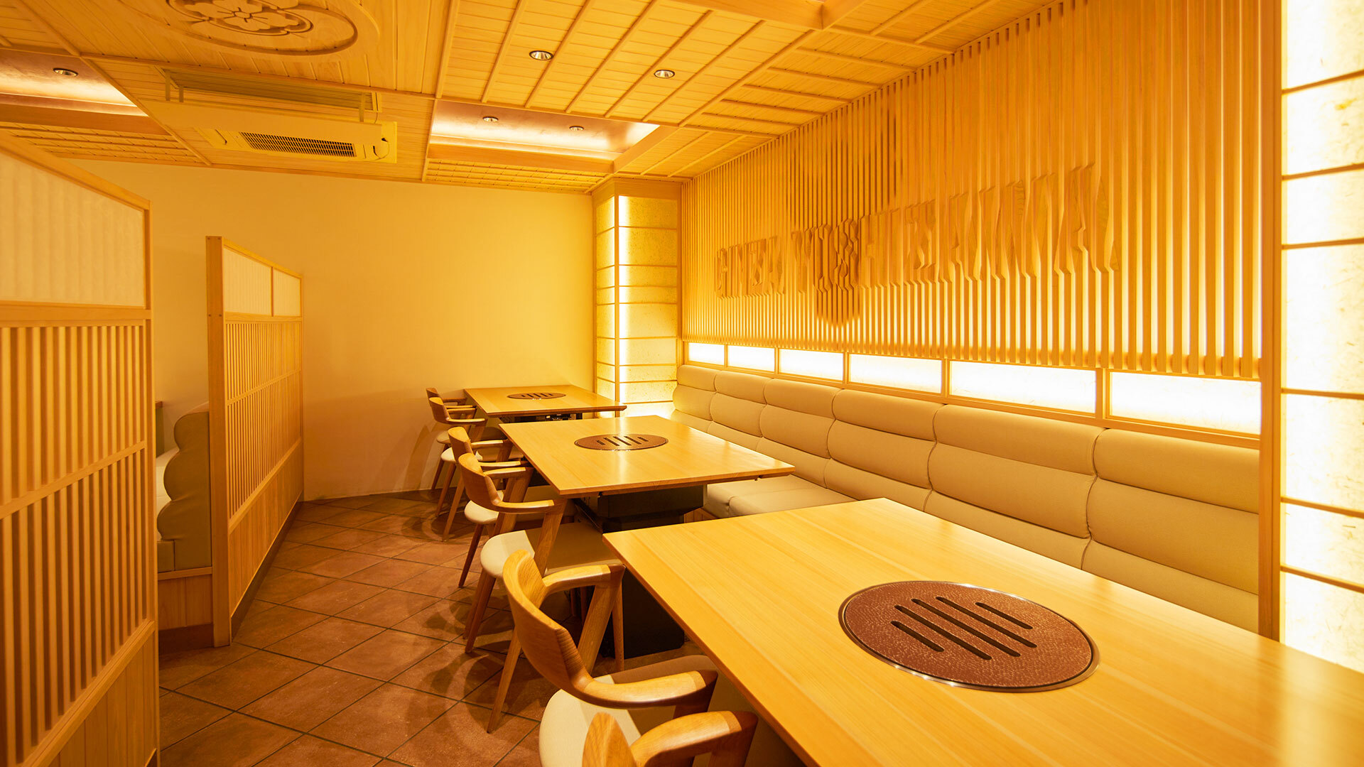 『銀座吉澤 肉処』：店内