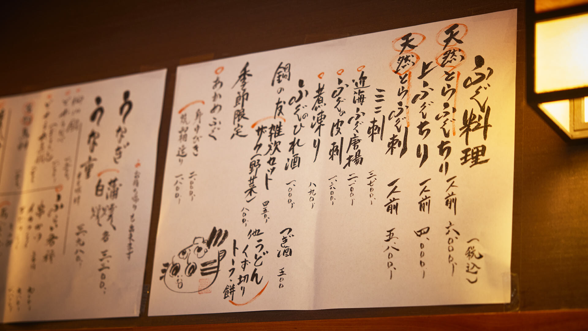 『信濃屋』：店内、メニューの一例